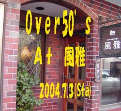 Over50'.Live At @2004.7.3